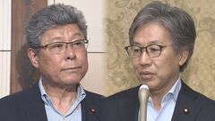 【速報】毎日6000円支給の「委員長手当」廃止で与野党合意　日本維新の会が廃止を訴え| TBS CROSS DIG with Bloomberg