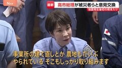 「全部やるつもりでまいりました」高市総理が熊本地震後、初の被災地入り 避難所訪問し被災者と意見交換| TBS CROSS DIG with Bloomberg