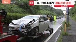 【速報】横浜市旭区でトラック含む6台の玉突き事故 5人軽傷　最初に衝突の運転手は車を乗り捨て逃走|TBS NEWS DIG