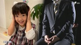 「娘は医療ベッドに横たわって、生気を感じられない人形のような目でした」通園バス園児置き去り事件から4年「加害者たちは忘れていく」父親が語る怒りと後悔...遺族が再び取材に応じた理由【前編】|TBS NEWS DIG