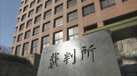 わいせつ目的で“テキーラ32杯” 女性死亡させた罪の44歳男 求刑は懲役16年 弁護側「泥酔した被害者を休ませようとホテルに…」と無罪主張|TBS NEWS DIG