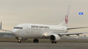 国交省が日本航空に「厳重注意」の行政指導へ 日航きょう会見 機長の飲酒問題で|TBS NEWS DIG