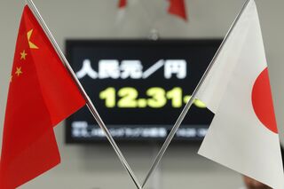 日中経済協会、1月の中国訪問派遣を延期－有意義な成果期待できず| TBS CROSS DIG with Bloomberg
