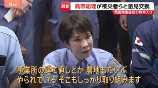 「全部やるつもりでまいりました」高市総理が熊本地震後、初の被災地入り 避難所訪問し被災者と意見交換| TBS CROSS DIG with Bloomberg