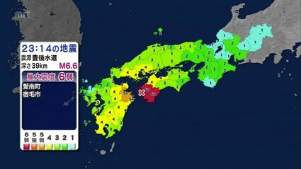 愛媛・高知で震度6弱 延岡市などで震度4を観測 宮崎県内で被害の報告