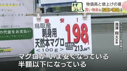 7月値上げ】菓子パンや即席麺など約2300品目も…北海道は25日から「5500