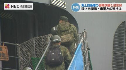 新司令部発足 海自の大改編で佐世保が変わる「離島防衛と中東情勢の