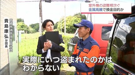 取り引き終了　
自転車 狙われる