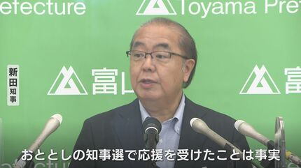 旧統一教会と富山政界のつながり 独自取材で見えてきた接点とキーマン