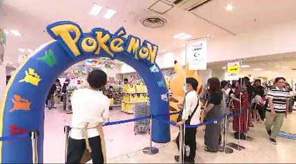ポケモングッズ」ゲットだぜ！ポケモンセンター出張所オープン！入り口