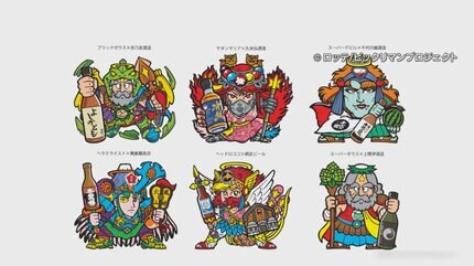 まずはゆっくりパッケージ開けてシールを」ビックリマンが日本酒と