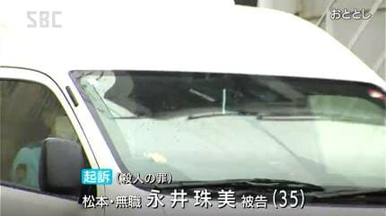 父親を包丁で刺して殺害した女 裁判員裁判が始まる 争点は被告の責任