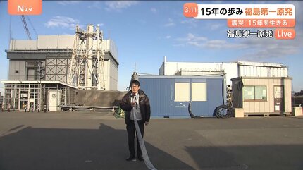 総量880トン「核燃料デブリ」の取り出しは？ 福島第一原発 15年の歩み