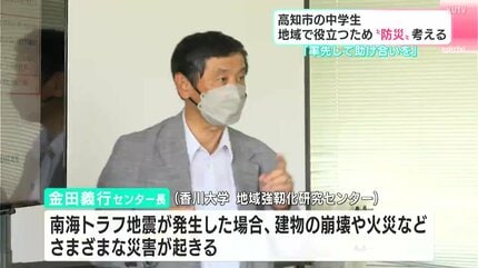 率先して助け合いをしていきたい」高知市の中学生 地域で役立つため
