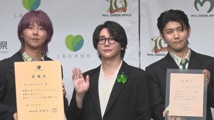 ミセス”が『グリーンアップル大使』に! 大森元貴さん「まさかバンド名 ミセス”が『グリーンアップル大使』に! 大森元貴さん「まさかバンド名