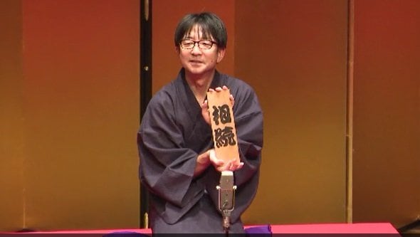 高座には落語家の顔も持つ税理士！「相続」を落語で学ぶ・長野県松本市でイベント　|　SBC NEWS | 長野のニュース | SBC信越放送