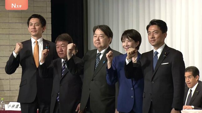 自民党総裁選 候補者5人の本格論戦スタート 立ち会い演説でそれぞれ決意語る 小林氏・茂木氏・林氏・高市氏・小泉氏|TBS NEWS DIG