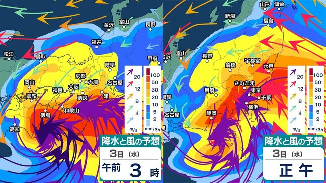 【台風情報】列島直撃の6号(チャンミー)3日に関東・近畿に最接近へ 東京・神奈川・埼玉で200ミリ/大阪・京都北部100ミリなど24時間降水量予想 非常に強い風も… 進路予想と雨・風シミュレーション|TBS NEWS DIG