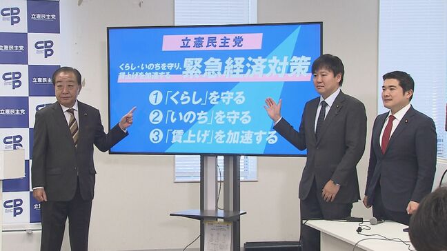 立憲、8.9兆円規模の経済対策発表　野田代表「責任ある経済対策だと自負」　中低所得者世帯への給付実施盛り込む|TBS NEWS DIG