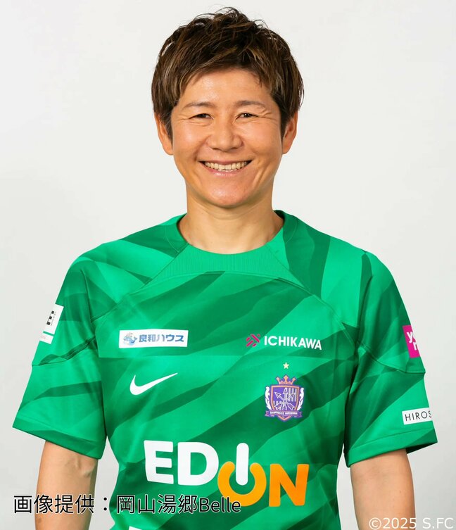 【速報】岡山湯郷ベル　福元美穂選手（41）が2016年以来のチーム復帰！元日本代表のゴールキーパー|TBS NEWS DIG