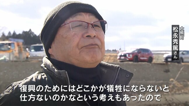 「どこかが犠牲にならないと」除染土の福島県外での最終処分まで20年　中間貯蔵施設に土地提供した男性の苦渋の思い　大熊町|TBS NEWS DIG