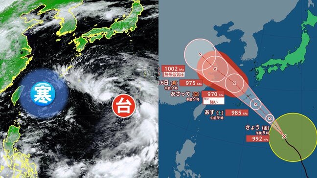 【台風情報】台風13号　金曜午前までは当初予想ほど発達せず “上層の寒気伴う低気圧” の影響か…今後は次第に発達しながら奄美を通過へ　気象庁・アメリカ・ヨーロッパ進路予想比較【３連休の雨・風シミュレーション】|TBS NEWS DIG