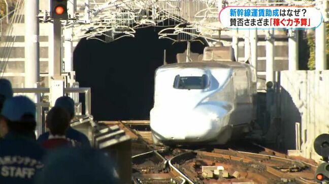 「新幹線運賃助成はなぜ？」「有機栽培茶をもっと海外に」鹿児島県予算で取り組む「稼ぐ力」|TBS NEWS DIG