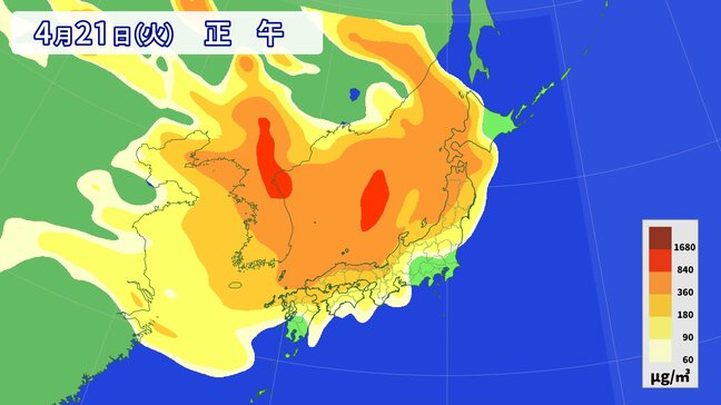 【きょう4/21(火)広島天気 】強い風はおさまるも　広い範囲で「黄砂」の付着など注意　〈全国の飛来シミュレーションは？〉|TBS NEWS DIG