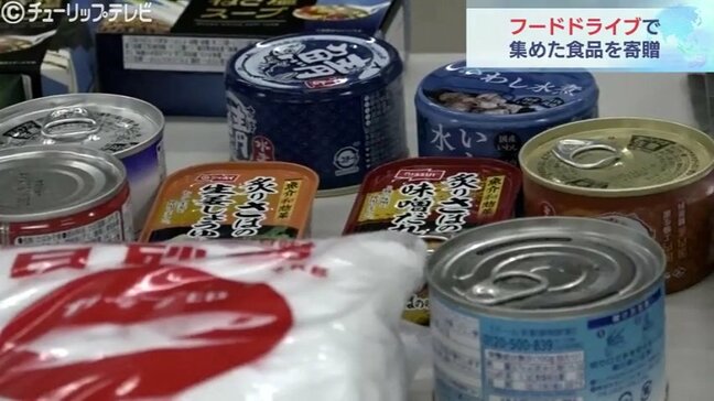 被災者や生活困窮者の支援に　フードドライブで集めた食品を寄贈　富山|TBS NEWS DIG