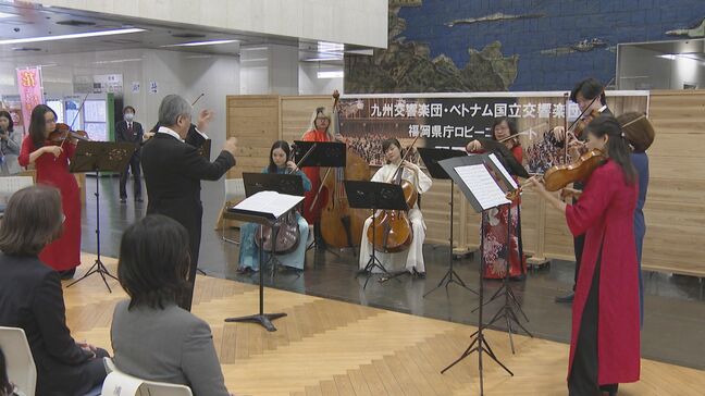 「ベトナムを知ってほしい」　ベトナム国立交響楽団と九州交響楽団がベトナム伝統音楽を演奏|TBS NEWS DIG