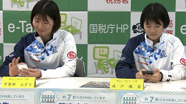 「思ったより簡単」岡山シーガルズの選手がスマホを使って確定申告体験　税務署での手続きが不要なe－Tax【岡山】|TBS NEWS DIG