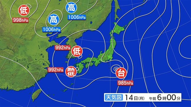 八丈島の東南東約240キロを北北西へ 台風第5号に関する岩手県気象情報|TBS NEWS DIG