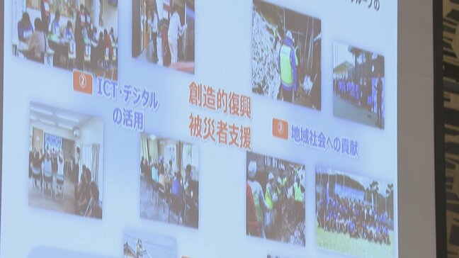 「人と地域、企業を結ぶ」人材派遣サービスが果たすべき役割とは？能登半島地震からの創造的復興に向けた研修会|TBS NEWS DIG