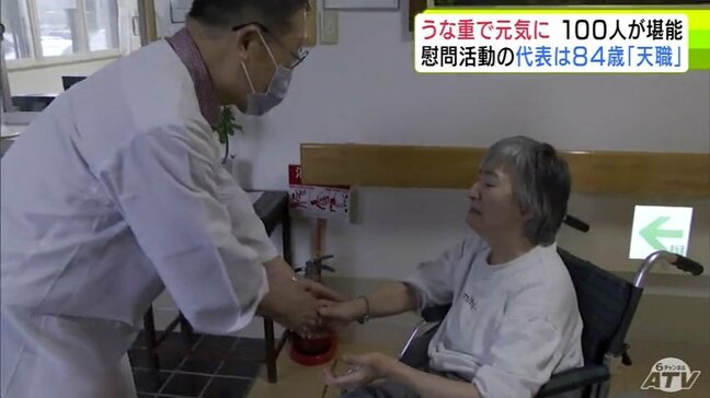 6年ぶりのウナギは「とても幸せ」感激する利用者も 老舗が福祉施設で「うな重」振舞う “おいしい時間”約100人が堪能 青森市|TBS NEWS DIG