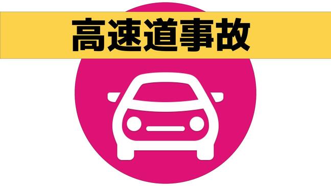 【長崎自動車道】木場PA付近で車線変更による接触事故　交通規制続く|TBS NEWS DIG