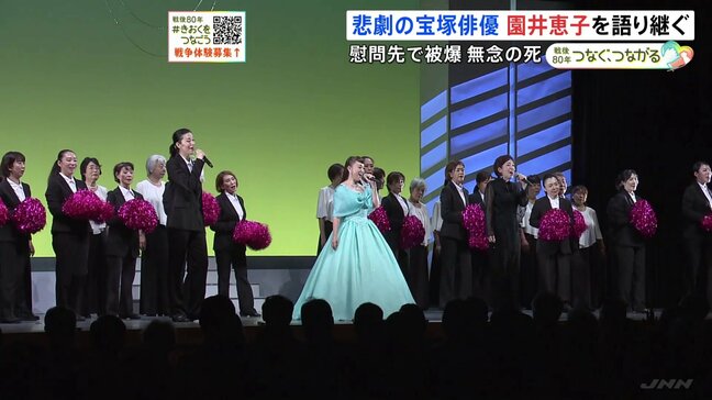 慰問先で被爆、無念の死 悲劇の元宝塚俳優・園井恵子を語り継ぐ　岩手・岩手町|TBS NEWS DIG