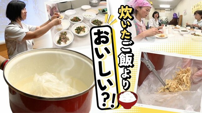 ガスコンロとポリ袋さえあれば・・・災害時の”ポリ袋ごはん” 同じ方法でトマトパスタやプルコギ丼も|TBS NEWS DIG