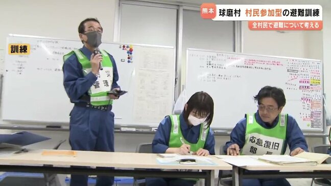「明るいうちに、動けるうちに」球磨村　全村民が避難について考える日　豪雨災害から5年　【熊本】|TBS NEWS DIG
