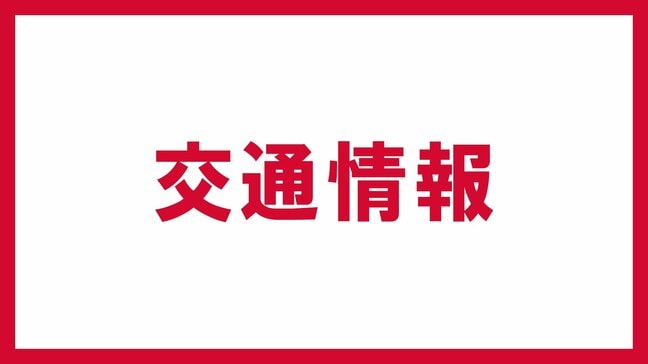 【交通情報】ＪＲ磐越西線一部20日運転再開　只見線一部は運転取りやめ続く  福島|TBS NEWS DIG