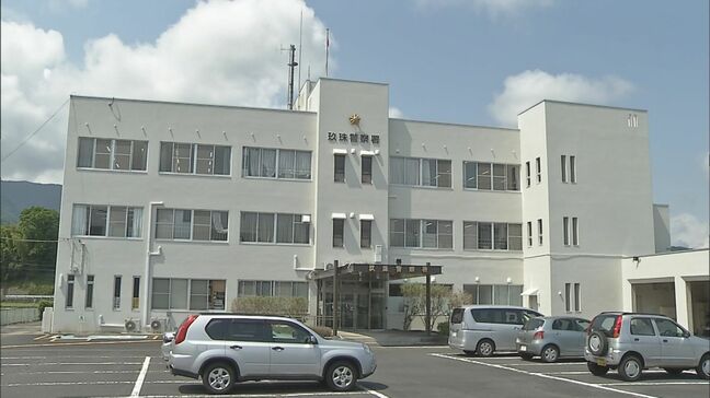 久住山で遭難 静岡の81歳男性は無事発見 大分  |TBS NEWS DIG