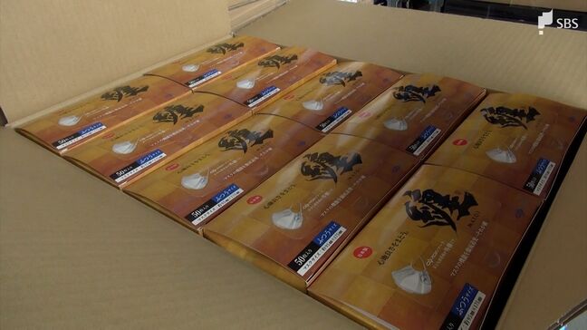 「清潔なマスクで感染症予防して」能登半島地震の被災地にマスク50万枚　浜松市のメーカーが寄付|TBS NEWS DIG