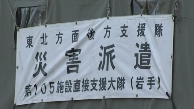 能登半島地震被災者に温かい風呂を提供　陸自岩手駐屯地が仮設入浴施設支援の隊員を派遣　岩手・滝沢市|TBS NEWS DIG