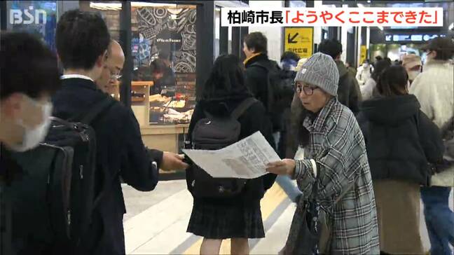 新潟県議会 原発再稼働容認で柏崎市長・県民の受け止めは|TBS NEWS DIG