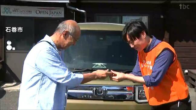 「息子の遺志を尊重したい」39歳で急逝した息子の愛車を九州豪雨被災者へ寄付 宮城|TBS NEWS DIG