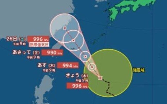 【台風情報】台風7号(フランシスコ)が発生 今後の進路は? 日本の南を1時間におよそ20キロの速さで北西へ進む【雨と風のシミュレーション画像】気象庁|TBS NEWS DIG