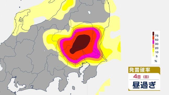 【東京で急な強い雨が…】「落雷」や「竜巻」などの激しい突風、「ひょう」にも注意 4日昼過ぎ~夜|TBS NEWS DIG
