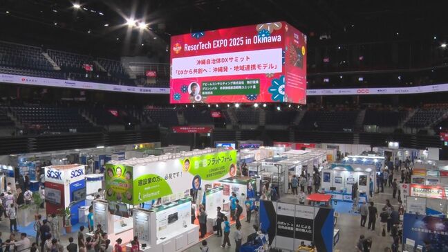 犬型の四足歩行ロボットも展示　「リゾテックエキスポ」に最新技術集う　沖縄市で14日まで|TBS NEWS DIG