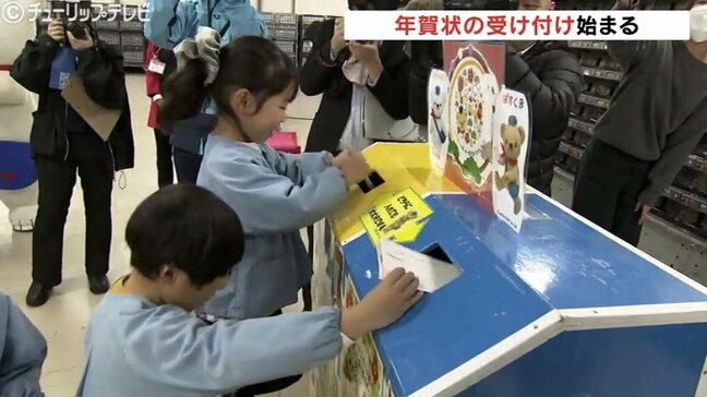 北陸3県で44パーセント減 年賀状の受け付け始まる今月25日までに投函を！|TBS NEWS DIG