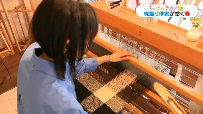 伊佐で紡ぎ出す人生　機織り作家が歩み出す新たな春「地域で無理せず楽しく」【ちいきのチカラ(13)】|TBS NEWS DIG