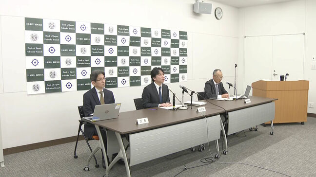 「緩やかに回復」25か月連続で判断据え置き 日銀福岡支店が最新の九州・沖縄金融経済概況発表|TBS NEWS DIG